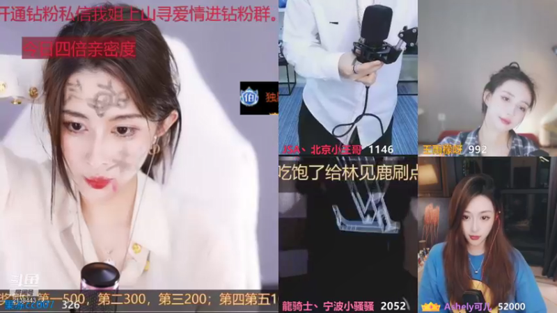 【2021-09-07 03点场】果冻cc007：世间所有的相遇都是久别重逢呀~