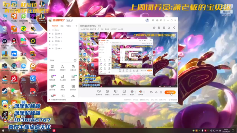 【2021-09-10 20点场】NB丶潇老板：三星剑魔天神下凡YYDS