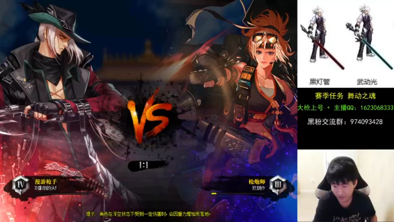 【2021-09-11 01点场】庄大崩：大枪直播上号 真灵斗 舞动之魂