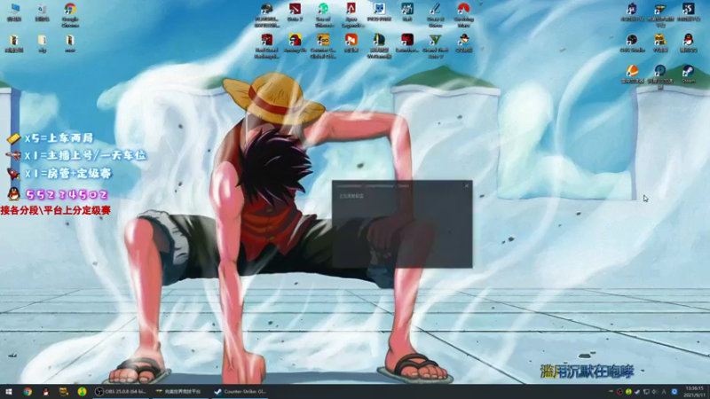 【2021-09-11 13点场】csgo沉默男孩：【沉默】双倍亲密度