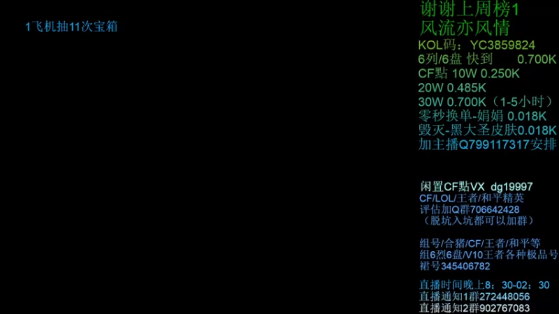 【2021-09-10 23点场】渣渣枫007：渣渣枫：斗鱼生化追击最强女鬼救世主！