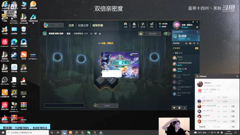 英雄主播剪辑 (71)