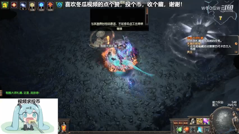 流放之路集锦