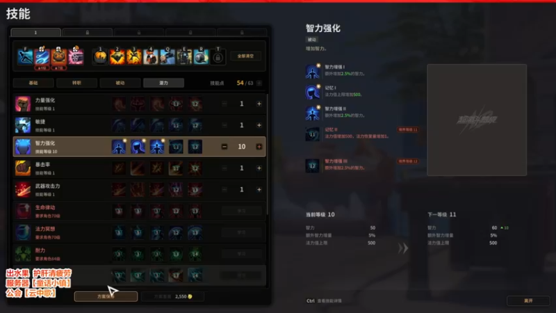 【2021-09-08 09点场】Bro眼镜：【童话小镇】出水果 护肝