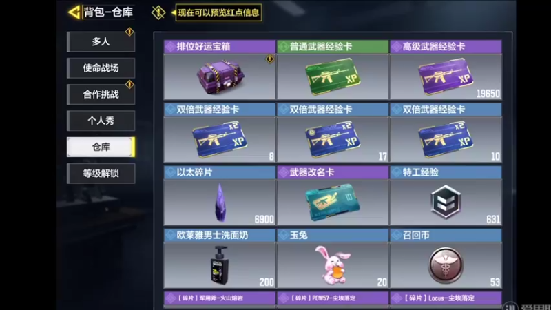 【2021-09-11 12点场】皮皮鲨FPS：【双倍】馒头：激情战场，刻不容缓！