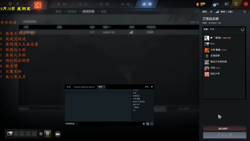 【2021-09-11 01点场】棋待诏3321：暂时没有枪头~