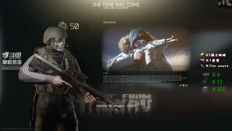 【2021-09-10 23点场】我的毛会发光：毛毛：塔科夫腰王，没意见吧？