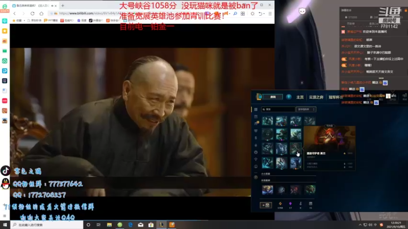 【2021-09-10 12点场】雪色之猫：国服峡谷第一千分猫咪！