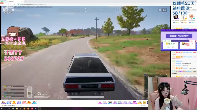 【2021-09-11 19点场】程可爱keai：最后一天！ 6423804