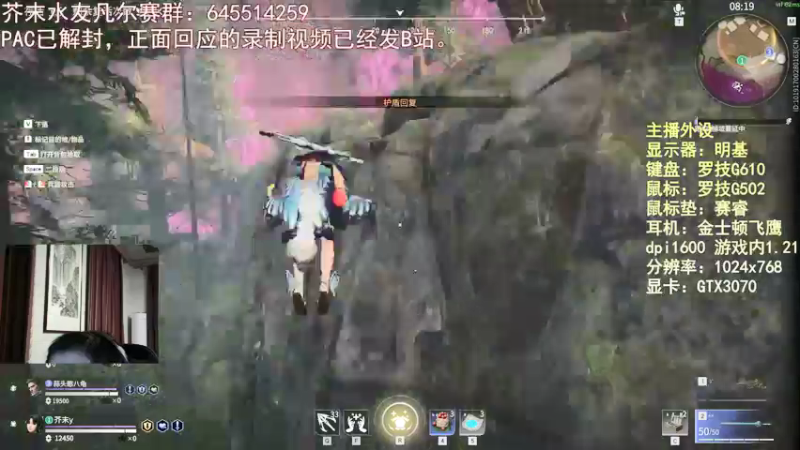 【2021-09-10 02点场】芥末y：芥Sir太菜了~