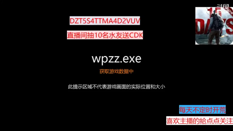 【2021-09-09 21点场】文明重启丶妖九：AA社区搜索巴士宝宝的直播间