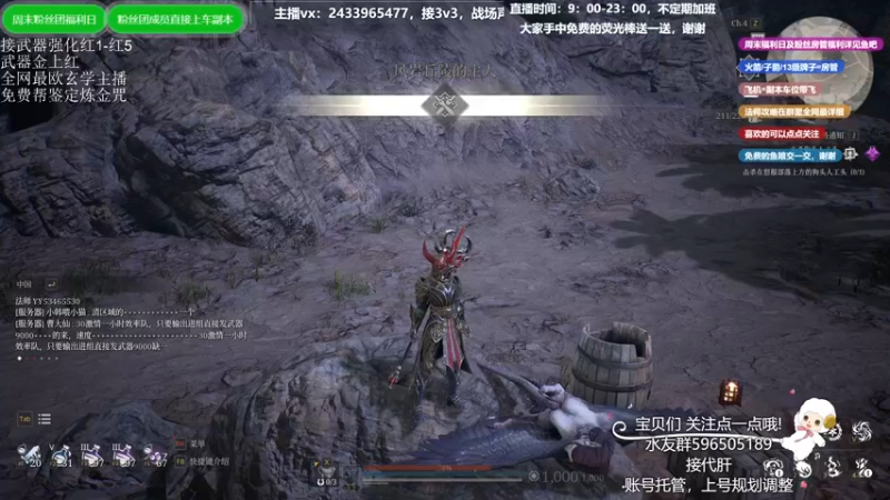 【2021-09-08 23点场】老鹿桑：全能导师，重铸冰奥荣光，我等义不容辞