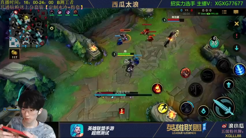 【2021-09-11 20点场】西瓜太浪xx：【王者局】西瓜中单压制力