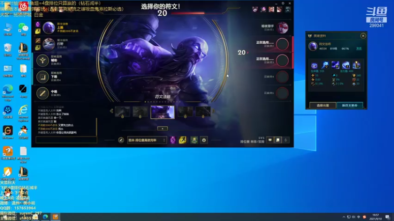 【2021-09-10 19点场】温州丶黄小明：版本T0阿克尚！D1钻石1冲王者
