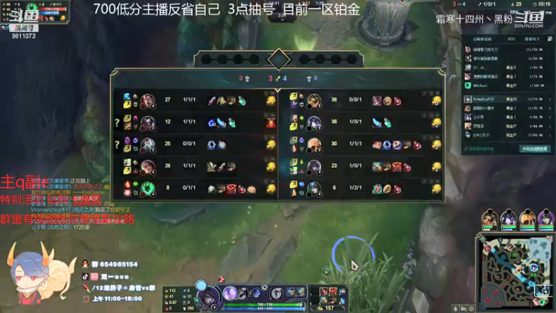 英雄主播剪辑 (72)