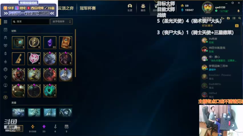 【2021-09-11 13点场】脚神皓皓：加油冲分，奥利给！