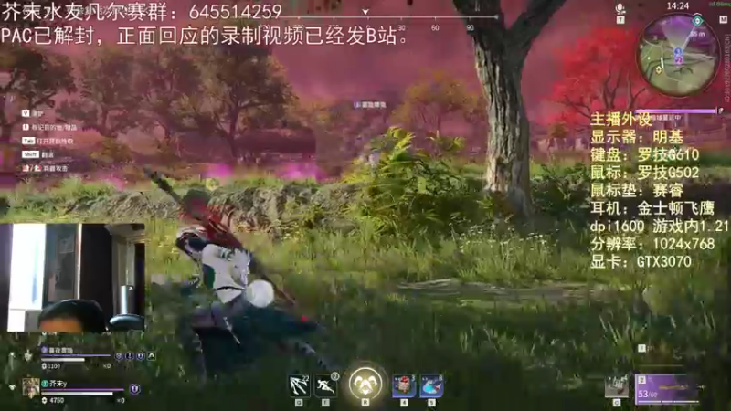 【2021-09-10 17点场】芥末y：芥Sir太菜了~