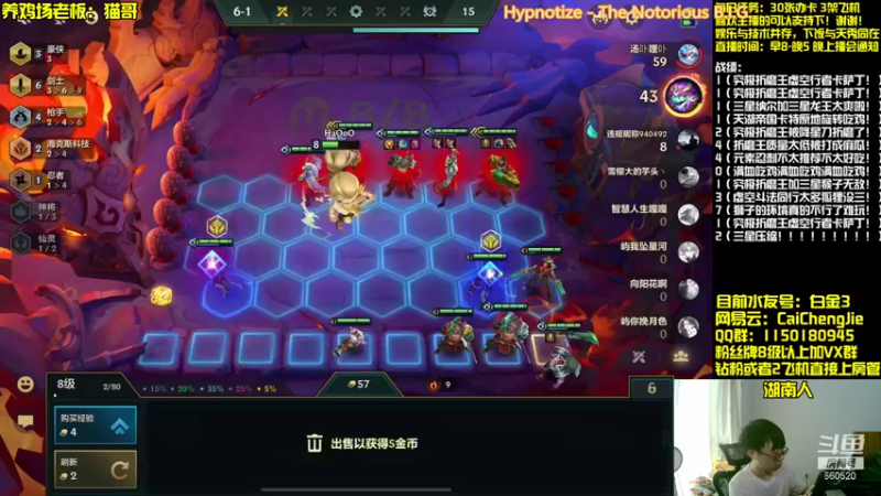 【2021-09-11 15点场】不太纯洁的Ccj：六剑爆杀流蹦迪摇头男枪！