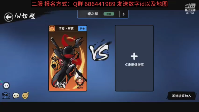 【2021-09-11 17点场】七忆鱼793：二服 阿力擂台赛-对抗赛