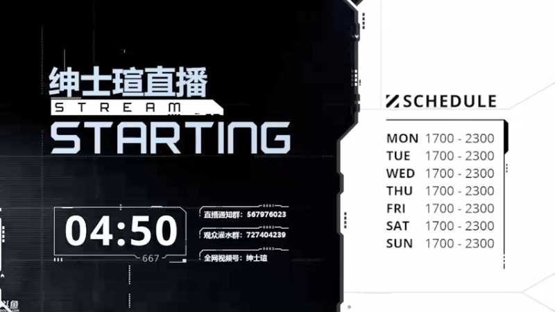 【2021-09-08 17点场】丨绅士瑄丨：【绅士瑄】重生巨型模组服务器