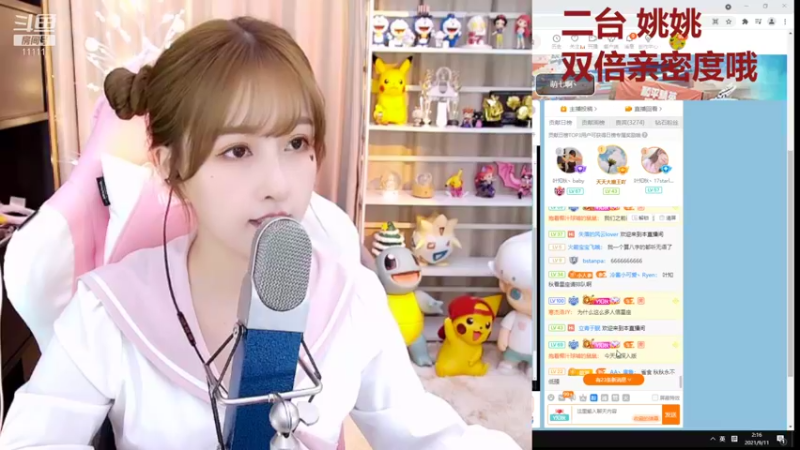 【2021-09-11 02点场】叶知秋Vanessa：叶知秋：双倍亲密度 秋秋16:00来