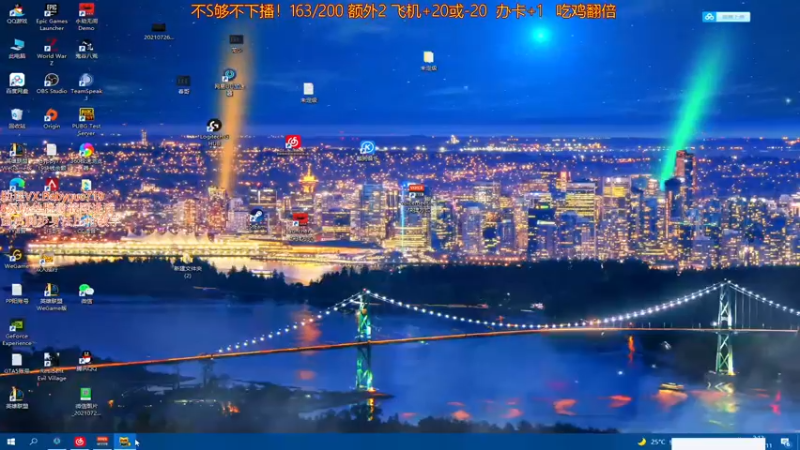 【2021-09-11 02点场】PP阳：空投必抢全程钢枪！