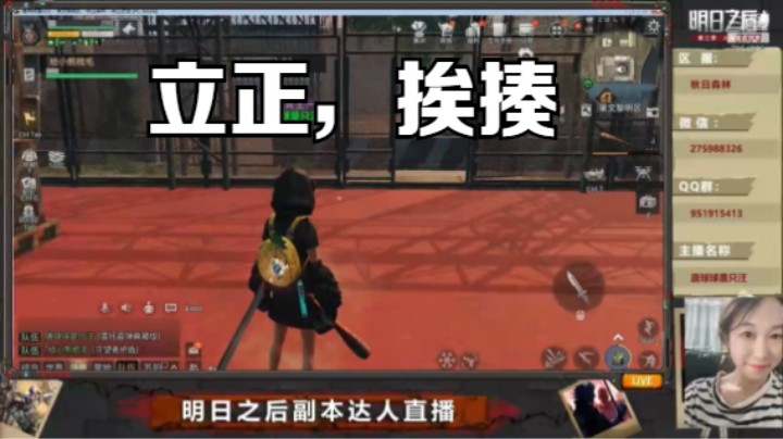 秋日森林黄金大佬就知道欺负我约去黎明挨揍#@唐球球是只汪#明日之后