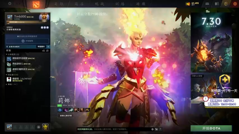 【2021-09-10 11点场】ZC陈笑风：教学式上分模块启动！