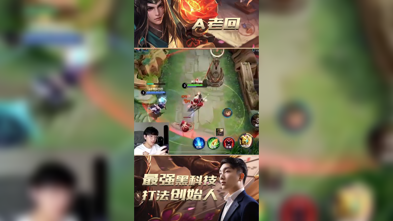 这就是献祭流雅典娜断三路！我初三了