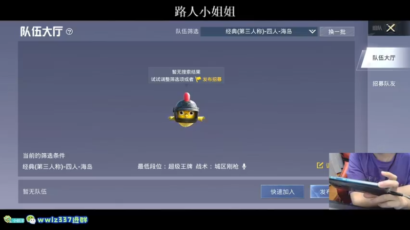 【2021-09-11 01点场】小妖洋：深夜匹路人小姐姐吃鸡