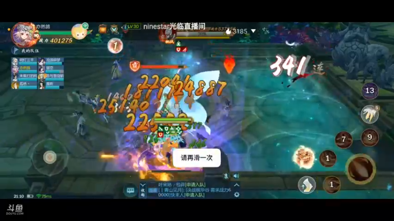 【2021-09-10 20点场】亦然xing：鸽鸽鸽鸽鸽鸽咕咕叫