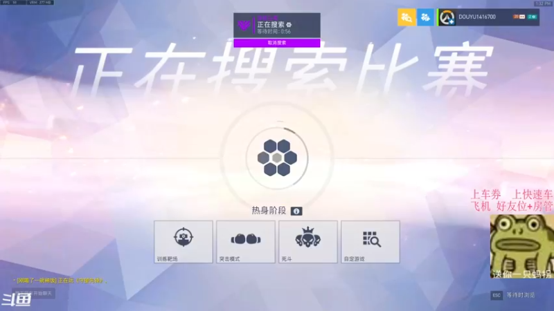 【2021-09-10 13点场】袜叽：盖完大游轮就来守望！