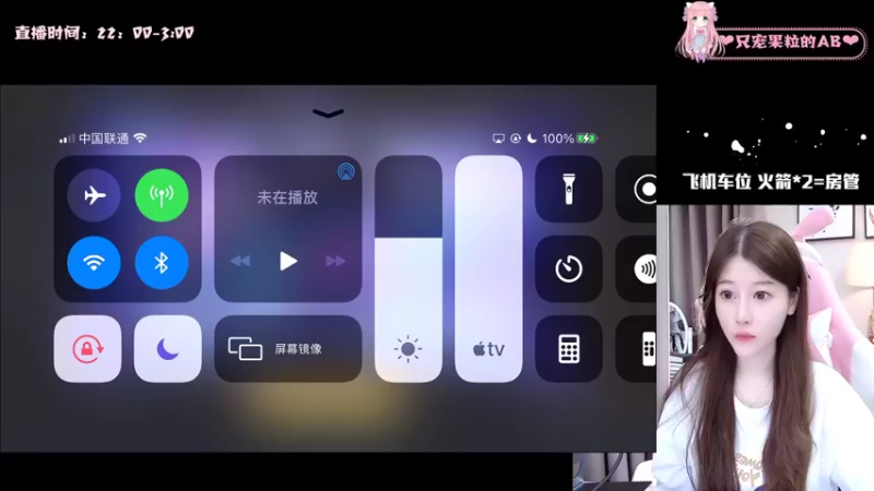 【2021-09-10 23点场】AQ丶果粒：暴打低星仔= =