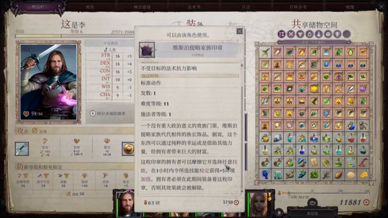 【2021-09-08 20点场】楼上老李LowLee：AJTG开拓者正义之怒 勇士一周目