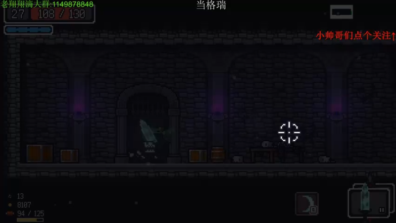 【2021-09-11 02点场】帅帅的老翔翔：介不是你们最喜滴时尚经典小游戏吗！