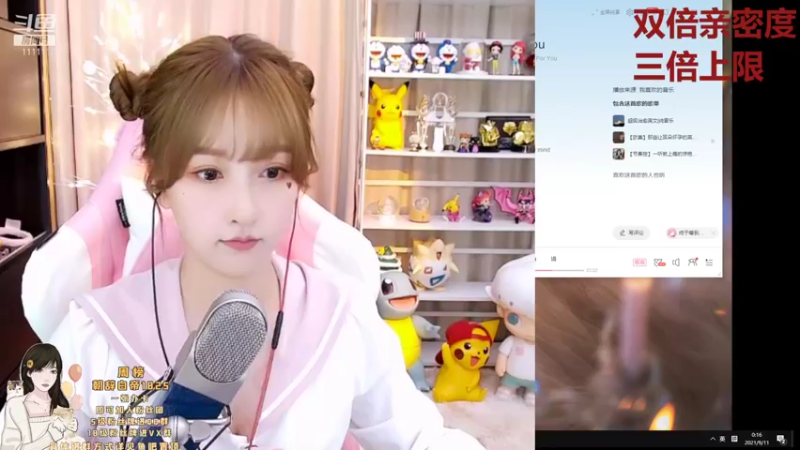 【2021-09-11 00点场】叶知秋Vanessa：叶知秋：二台姚姚 秋秋16:00来