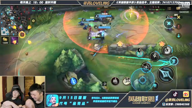【2021-09-11 00点场】灵药LoveLing：峡谷绝活哥！战神已降临！