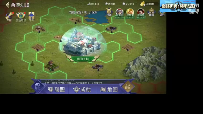 聖殿灬米兰彡的精彩时刻 20210910 21点场