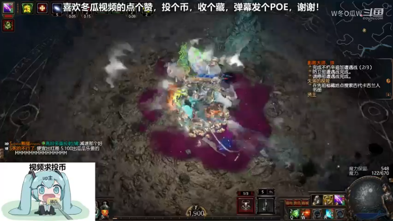 流放之路集锦