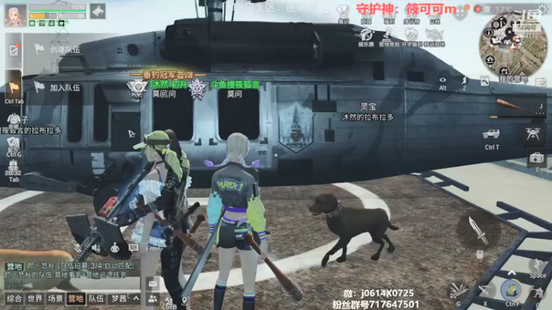 【2021-09-11 19点场】筱狐言：狐言:莫问收人dd