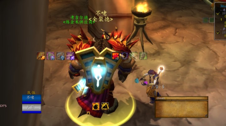 怀旧服魔兽世界TBC玛瑟里顿Ｈ会