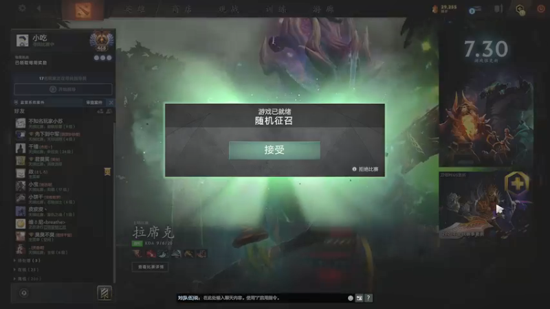 【2021-09-11 13点场】yyfyyf：怒冲8000！