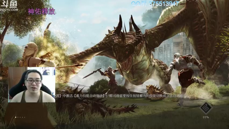 【2021-09-10 13点场】its宁玉今秋：神佑释放 狮心狂战~~