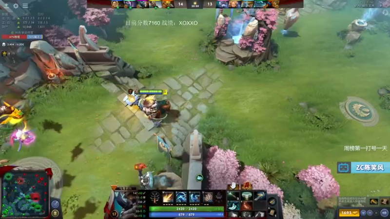 【2021-09-10 16点场】ZC陈笑风：教学式上分模块启动！