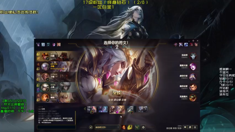 【2021-09-11 19点场】弘诺阿巴皎月：第一皎月，三级单杀四级越塔