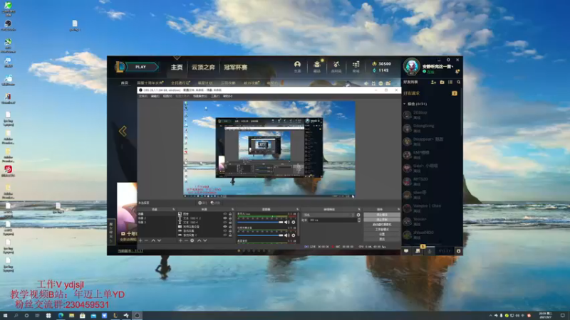 【2021-09-07 20点场】YD解说丶：YD解说 今天电1练练手