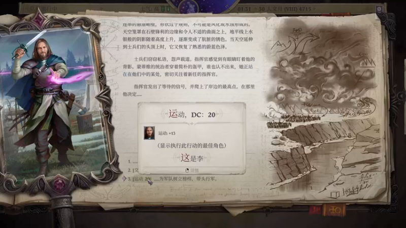 【2021-09-08 16点场】楼上老李LowLee：AJTG开拓者正义之怒 勇士一周目