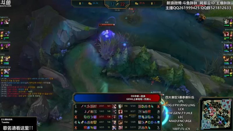 【2021-09-11 01点场】胖胖灬：胖胖OB：EDG\FPX\RNG\LNG