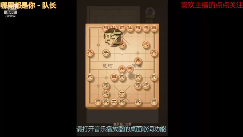 【2021-09-10 09点场】低调的雨滴：来啦 来啦 来啦 7995602