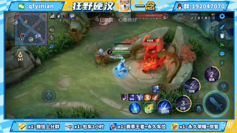 【2021-09-09 21点场】清浮一念：同学们霍格沃兹学院开学啦